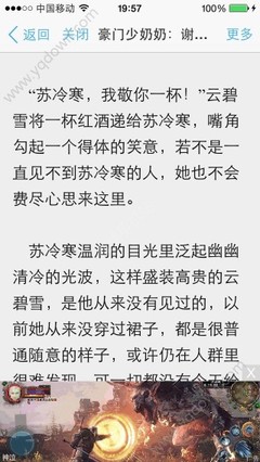 菲律宾入境中国探亲签需要那些材料？如何办理探亲签手续？